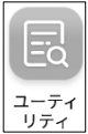 A920ロール紙発注1.png