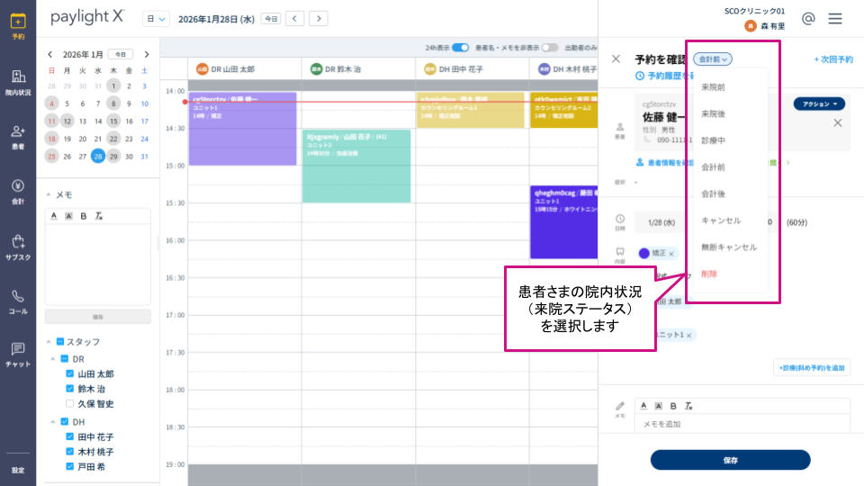 スクショ編集用（横） (1).png