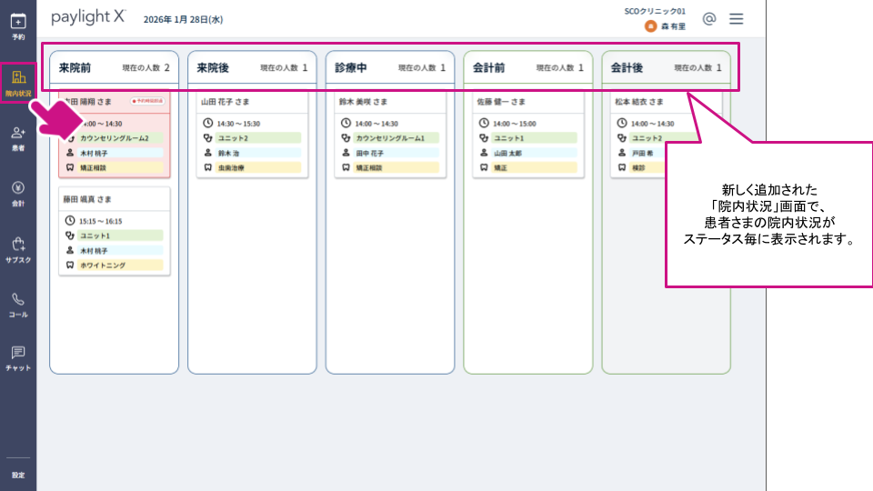 スクショ編集用（横） (2).png