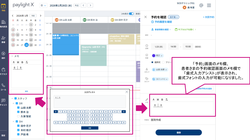 スクショ編集用（横） (8).png