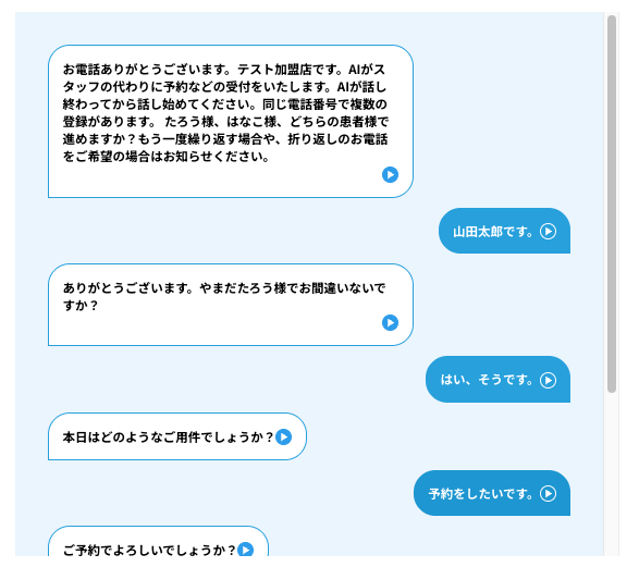 Screenshot 2026-02-25 at 13.14.33.png