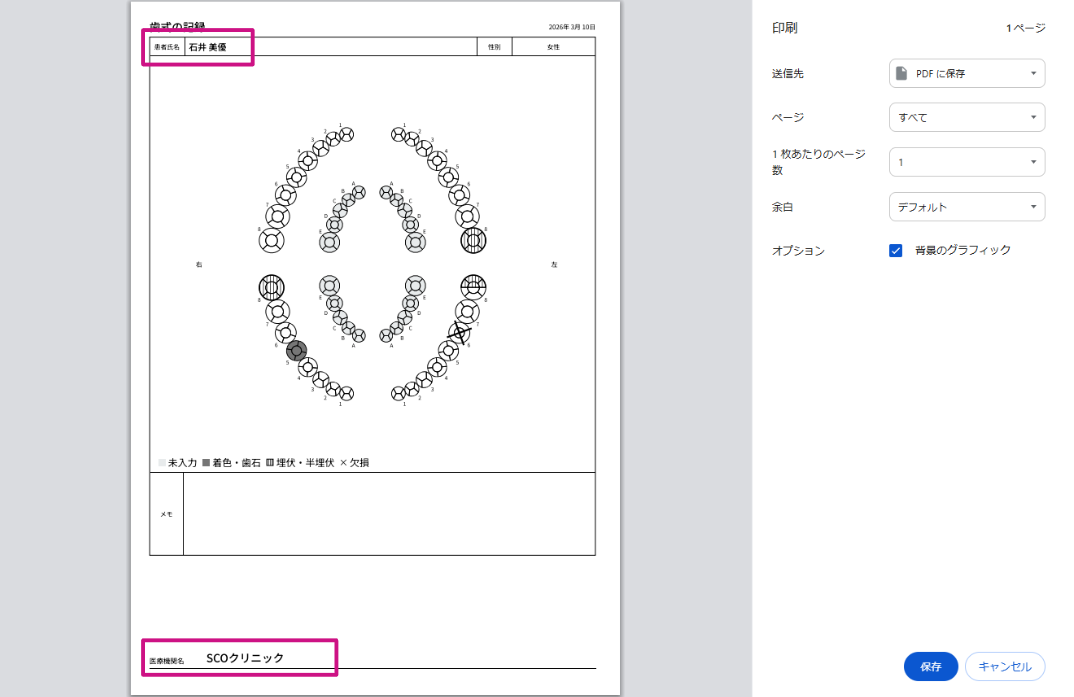 スクリーンショット 2026-04-22 124518.png