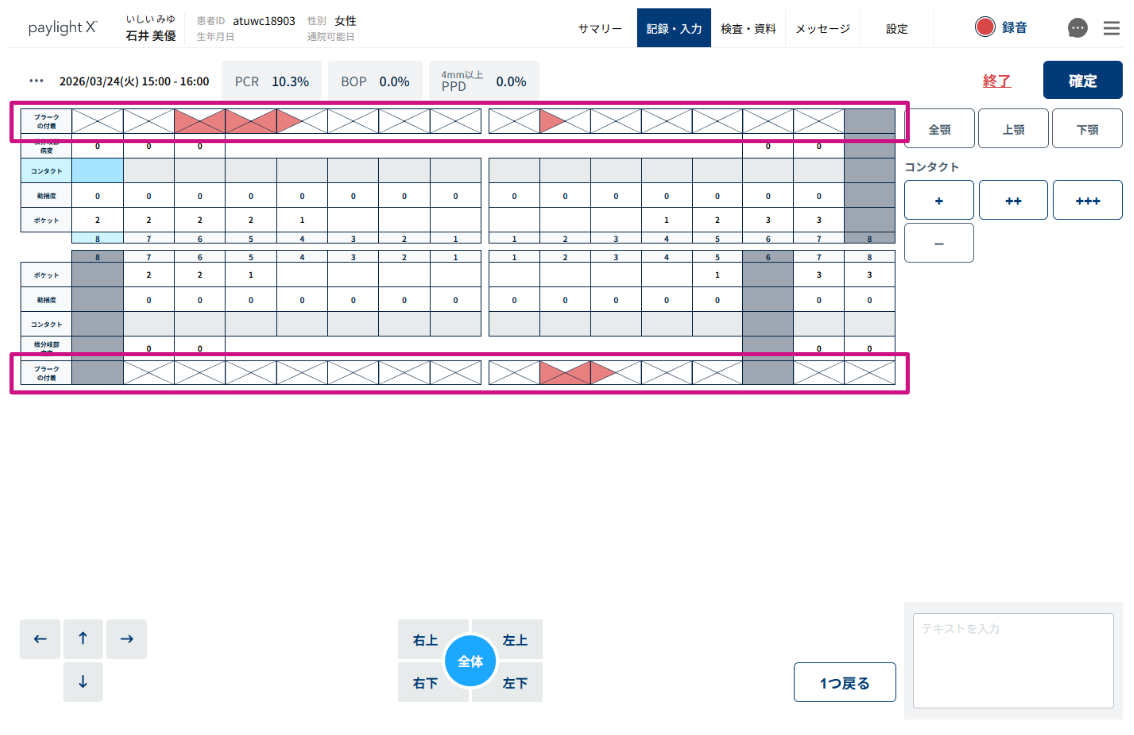スクリーンショット 2026-05-14 163410.png
