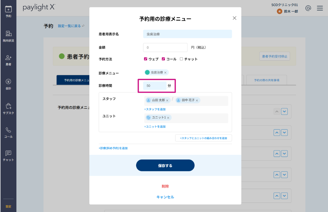 スクリーンショット 2026-05-14 164049.png