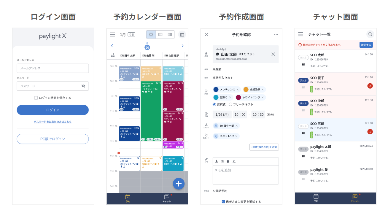 スクリーンショット 2026-05-28 113706.png