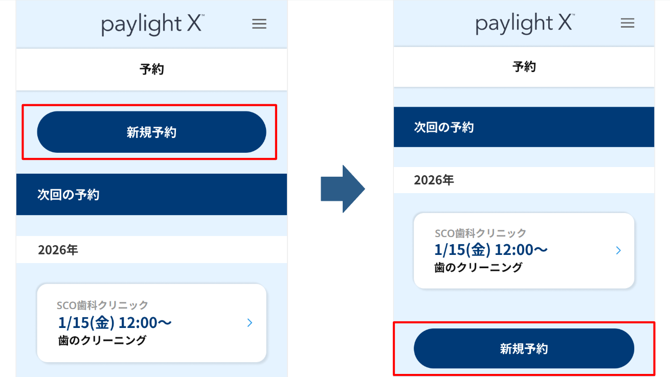 スクリーンショット 2026-05-28 131340.png