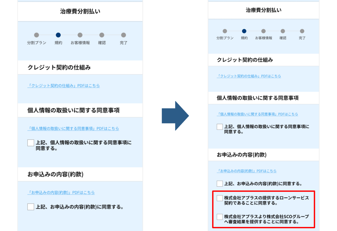 スクリーンショット 2026-05-28 135338.png