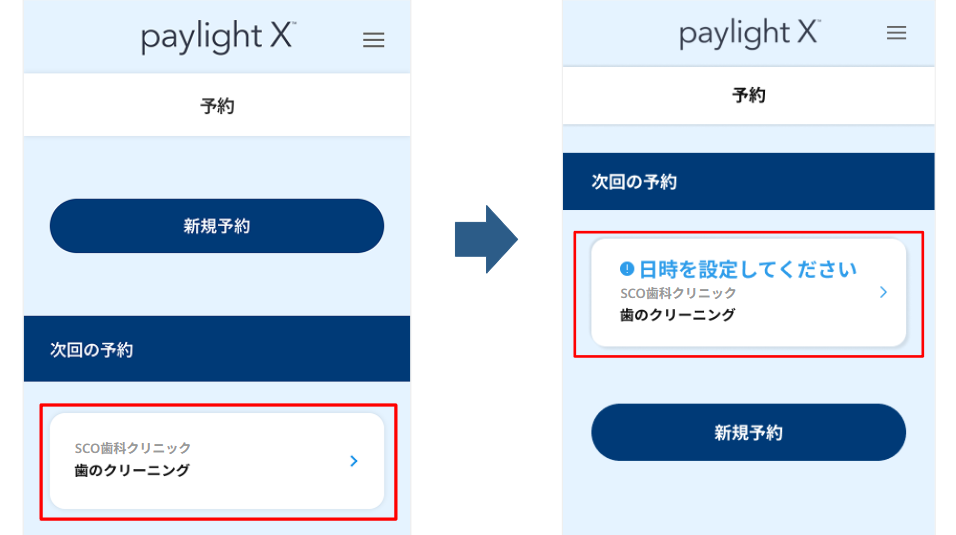 スクリーンショット 2026-05-28 144627.png