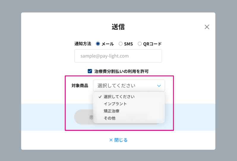 スクリーンショット 2026-07-22 183029.png