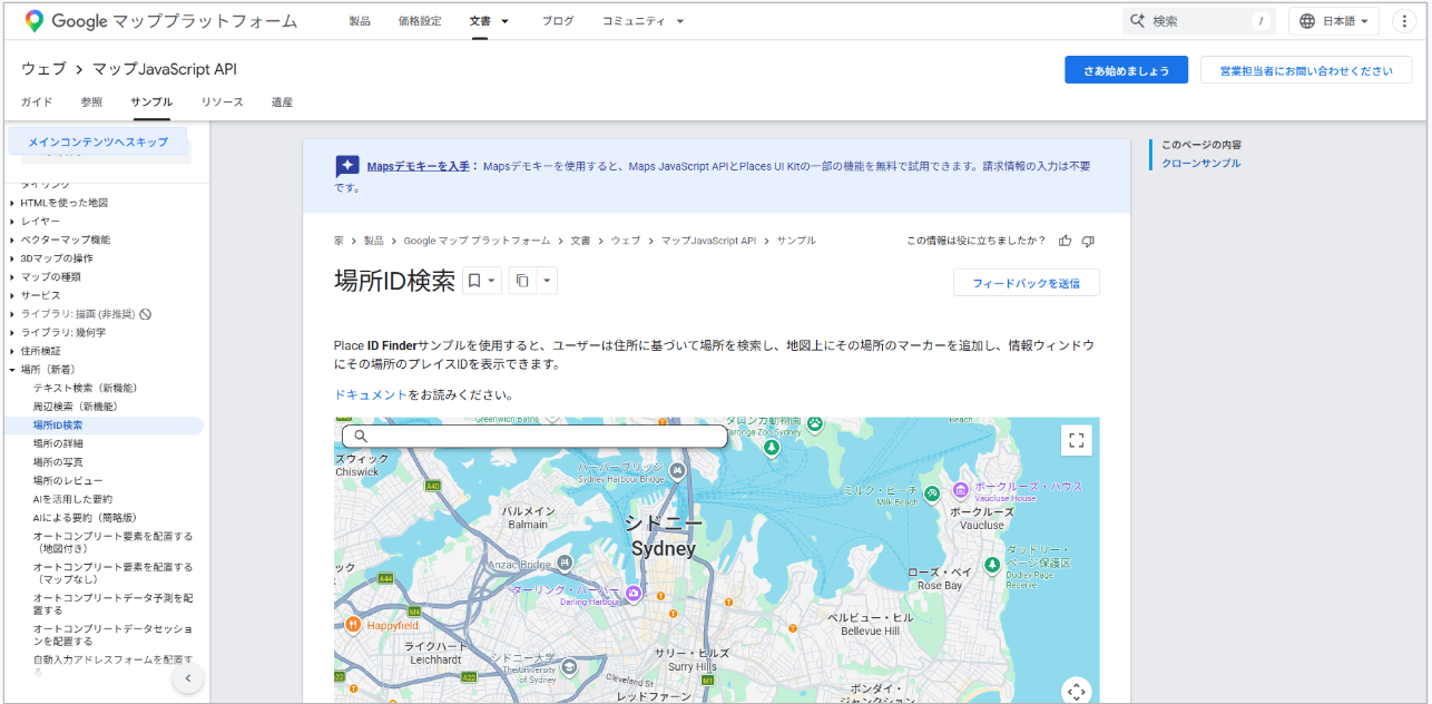 スクリーンショット 2026-07-31 191652.png