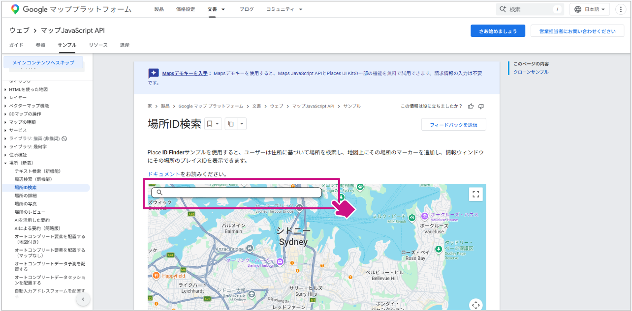スクリーンショット 2026-07-31 191523.png