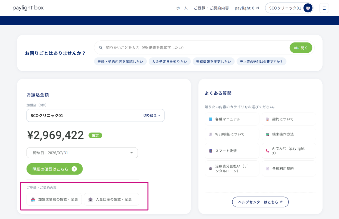スクショ編集用（縦）-Google-スライド-09-10-2026_06_18_PM.png