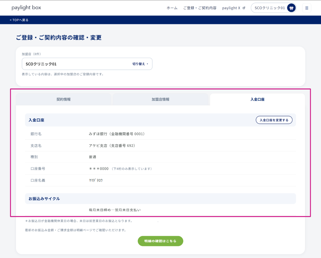 スクショ編集用（縦）-Google-スライド-09-10-2026_06_20_PM.png