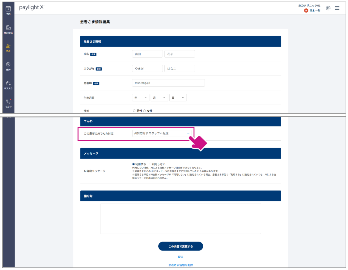 スクショ編集用（縦）-Google-スライド-09-29-2026_09_24_PM.png