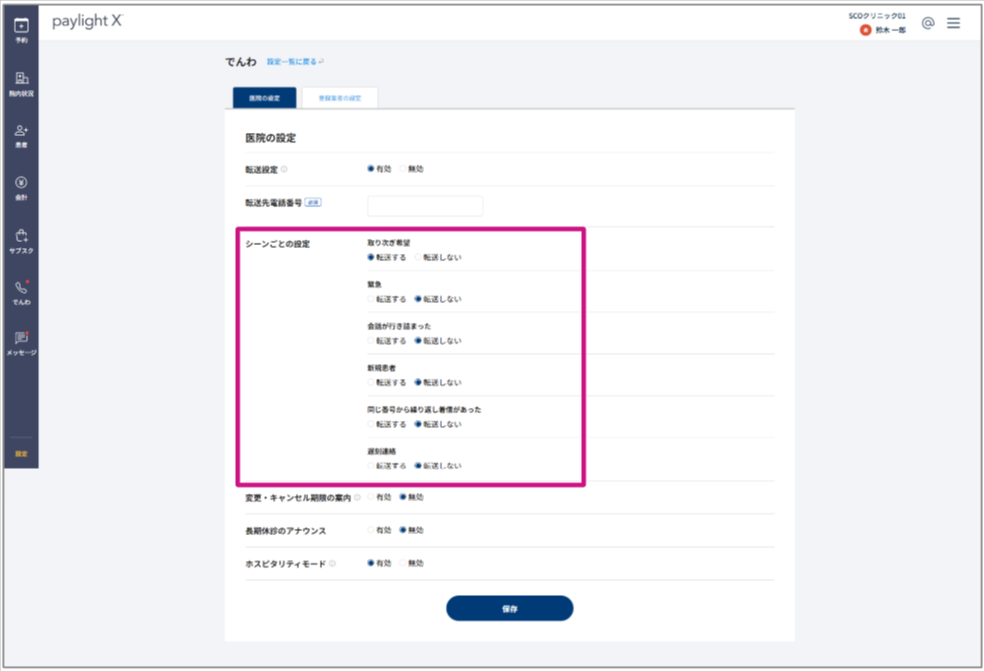 スクショ編集用（縦）-Google-スライド-09-30-2026_06_55_PM.png