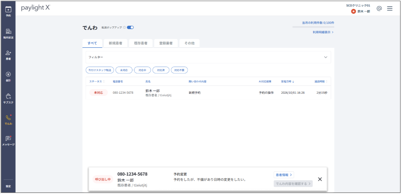 スクショ編集用（横）-Google-スライド-10-05-2026_12_58_PM.png